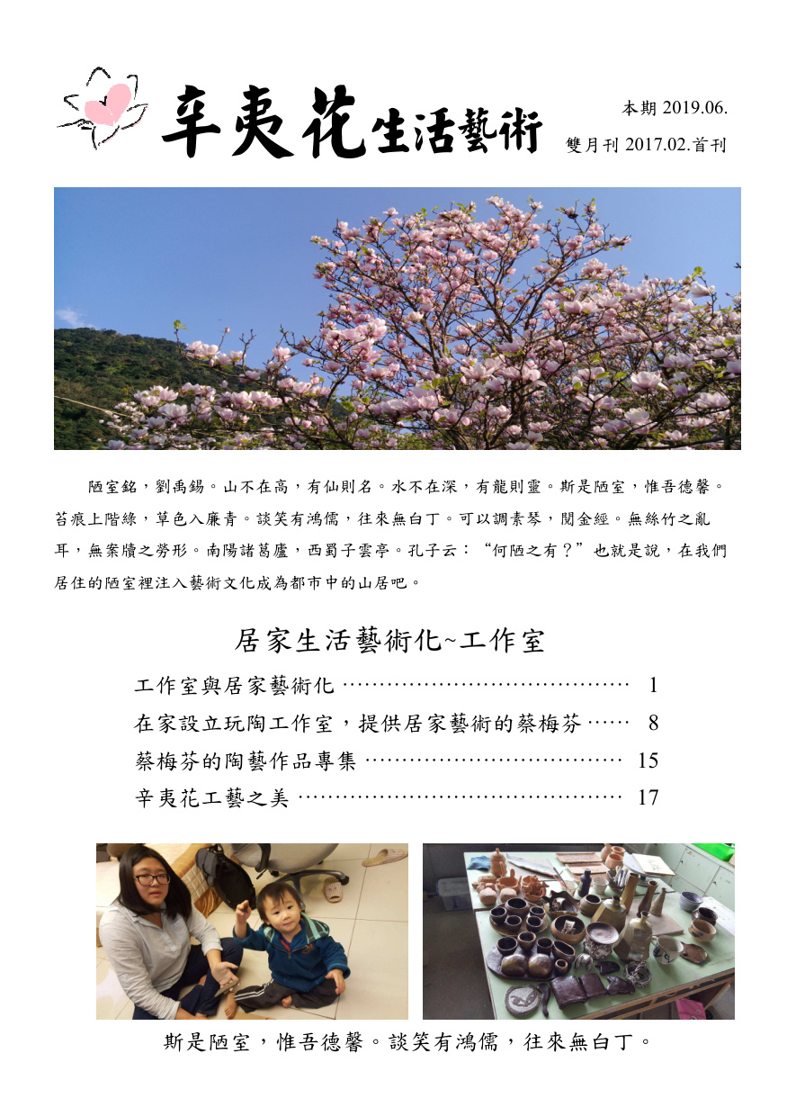 第 1 頁