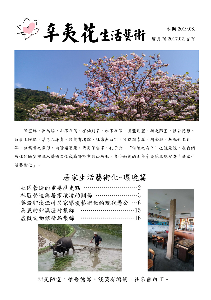 第 1 頁