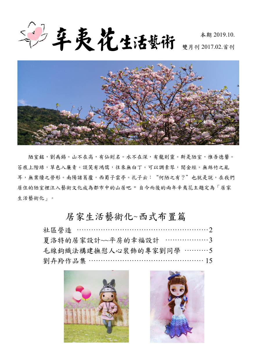 第 1 頁