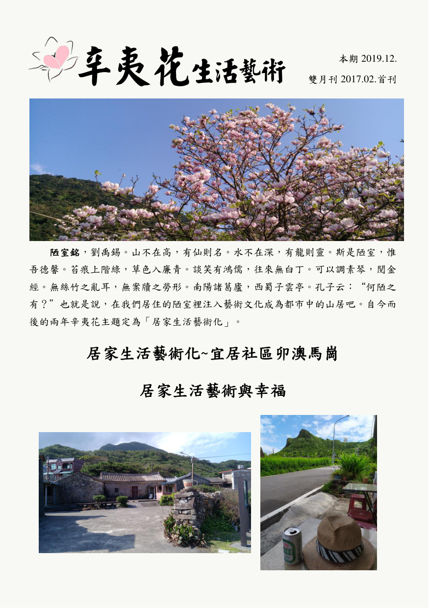 第 1 頁