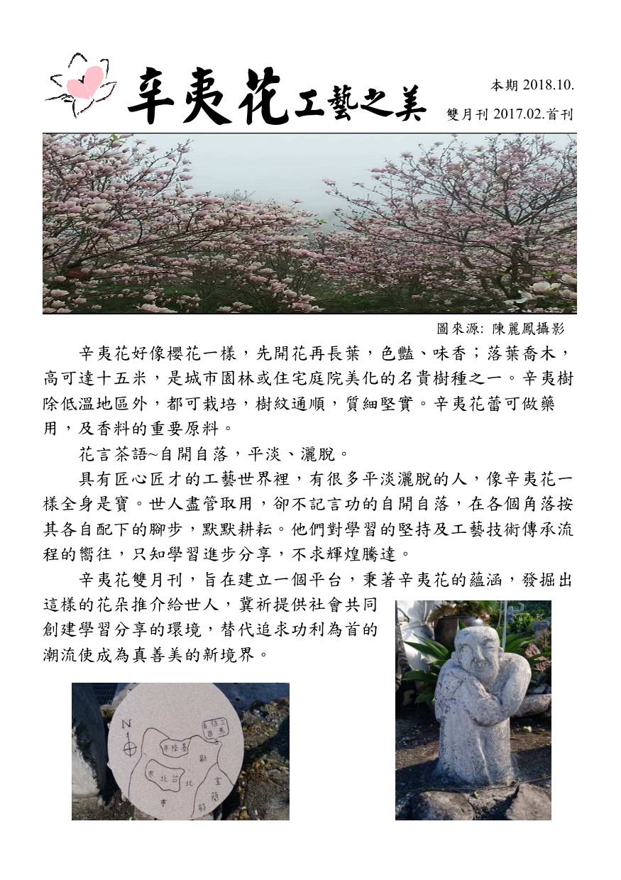 第 1 頁