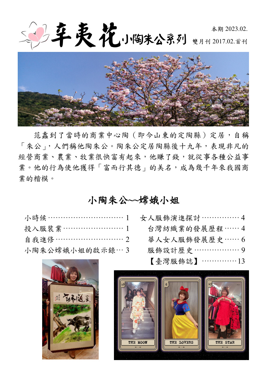 第 1 頁