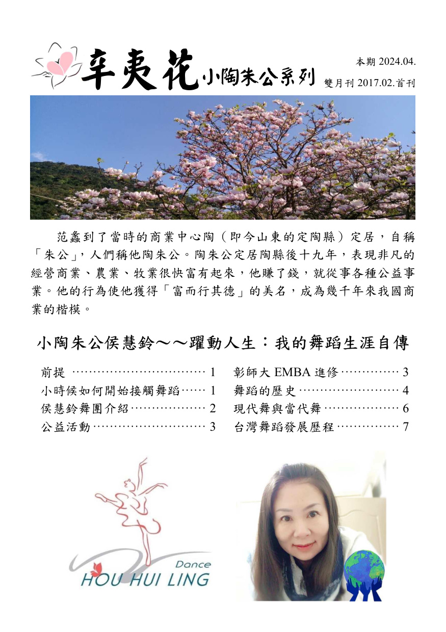 第 1 頁