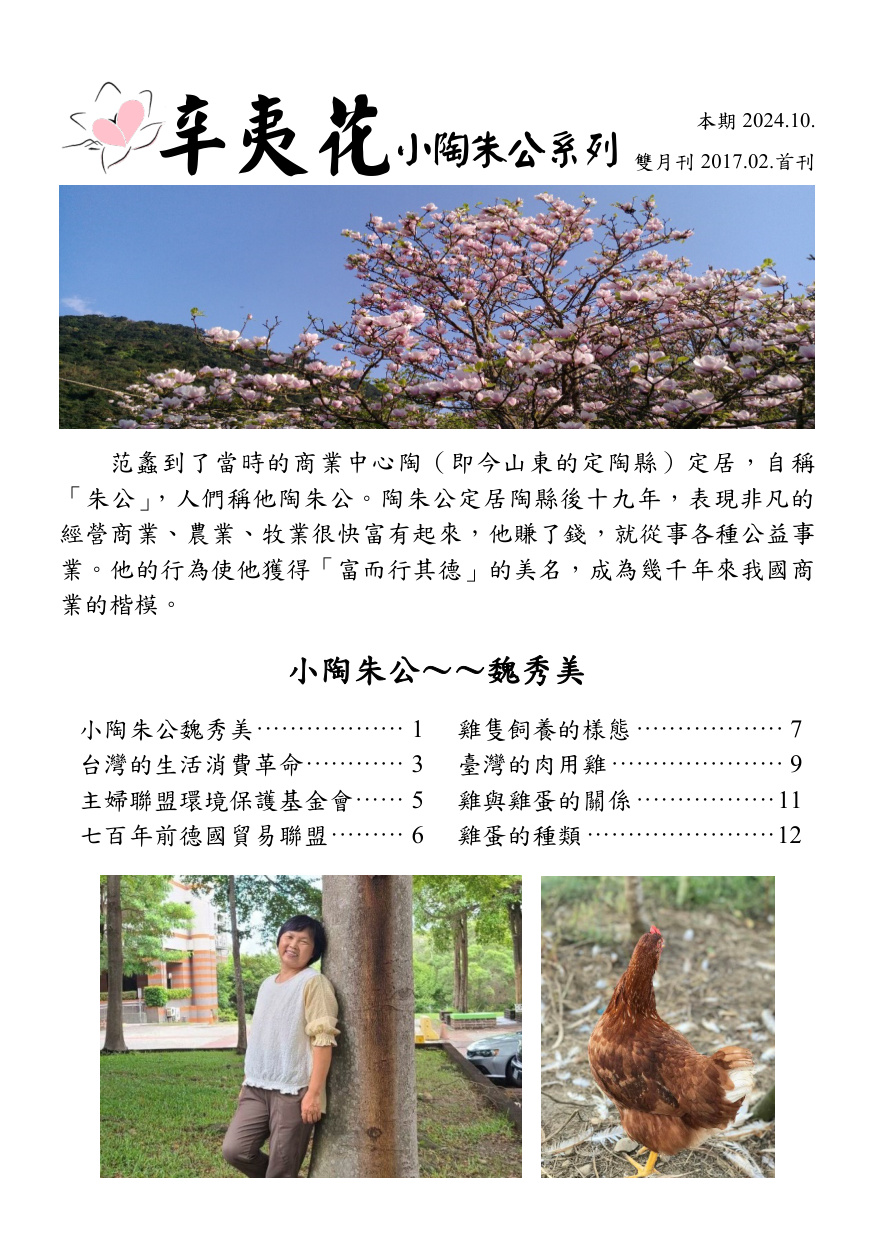 第 1 頁