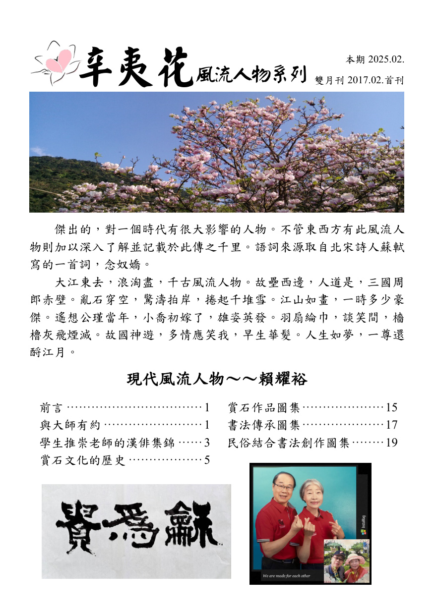 第 1 頁