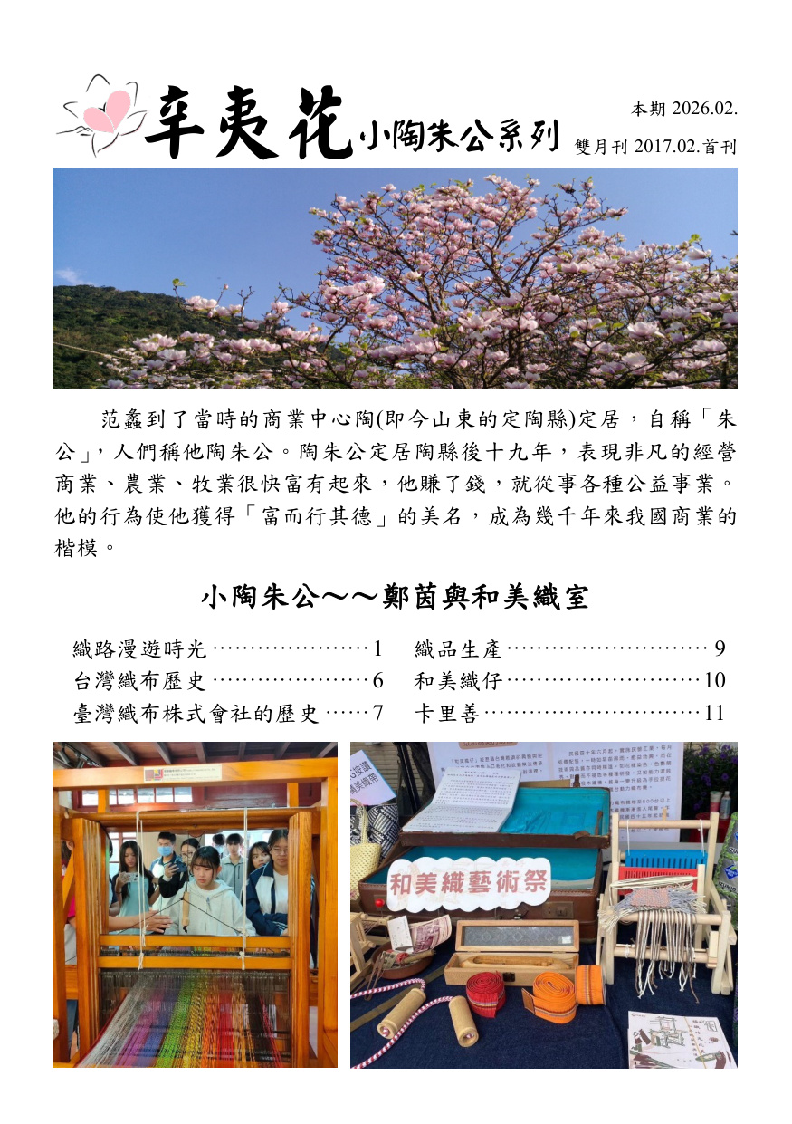 第 1 頁