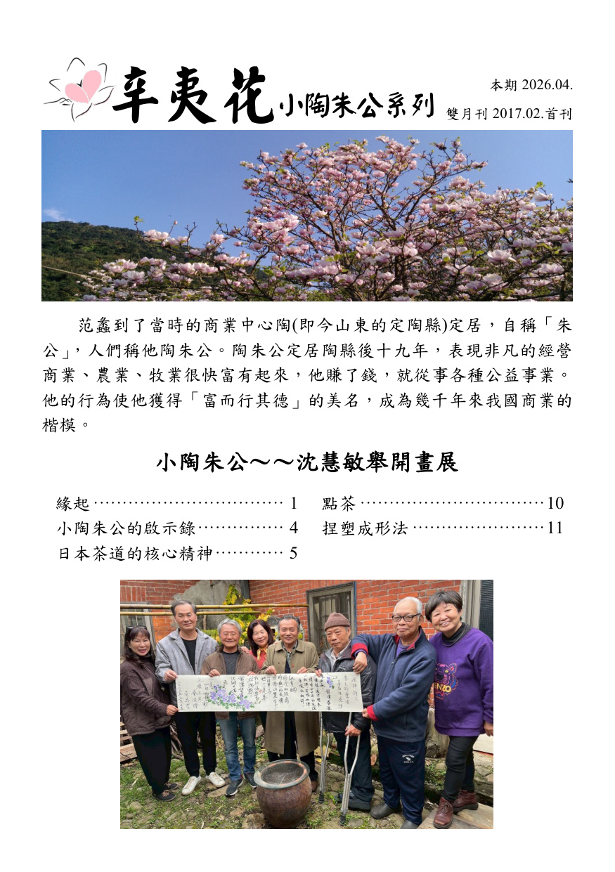 第 1 頁