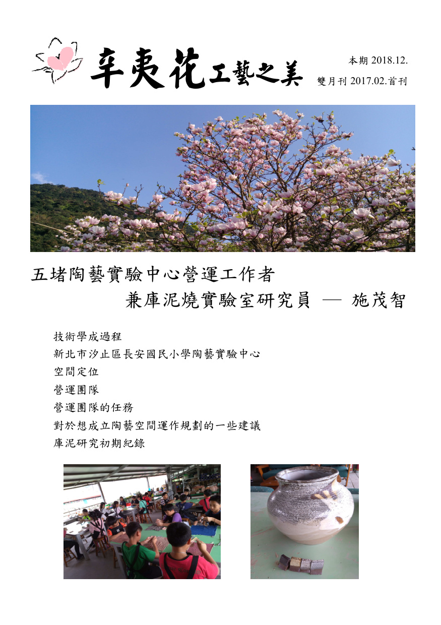 第 1 頁