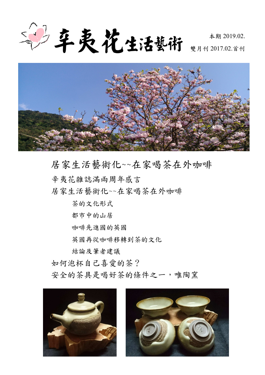 第 1 頁