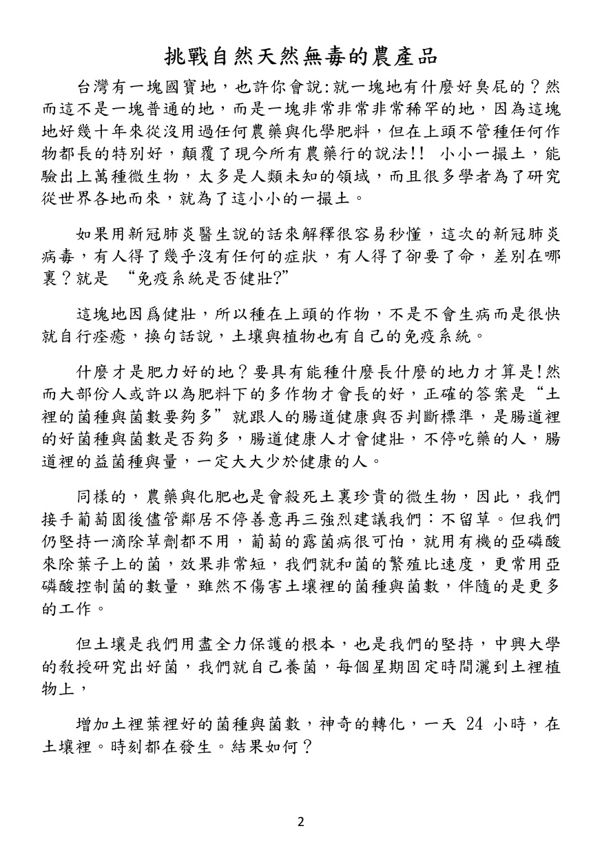 第 3 頁