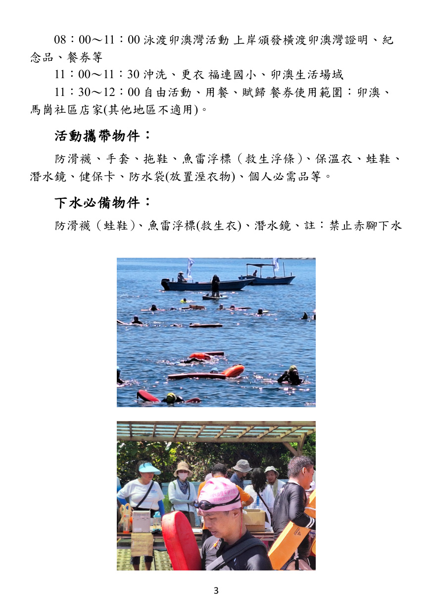 第 4 頁