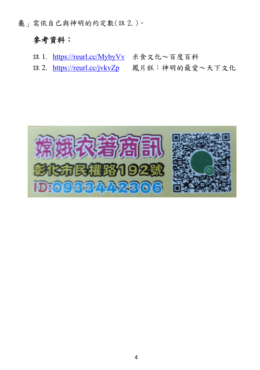 第 5 頁