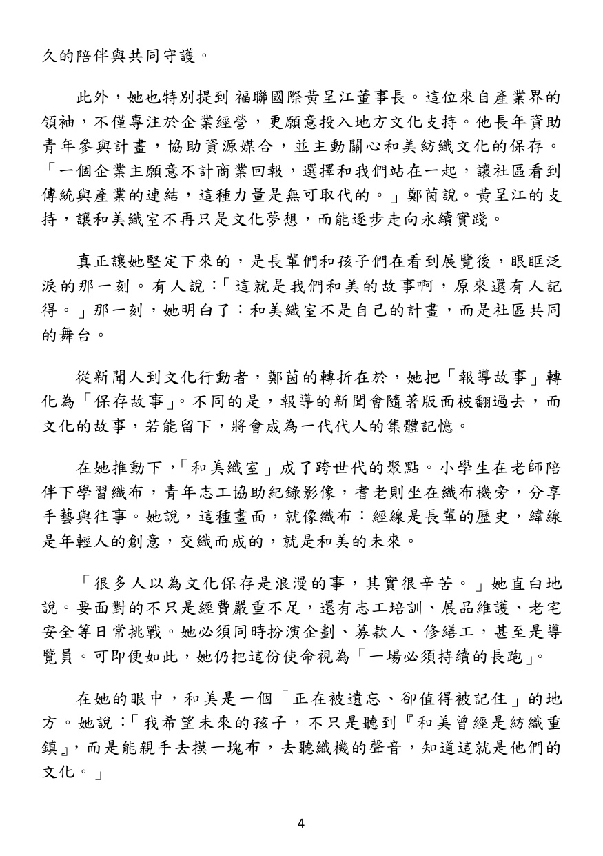 第 5 頁