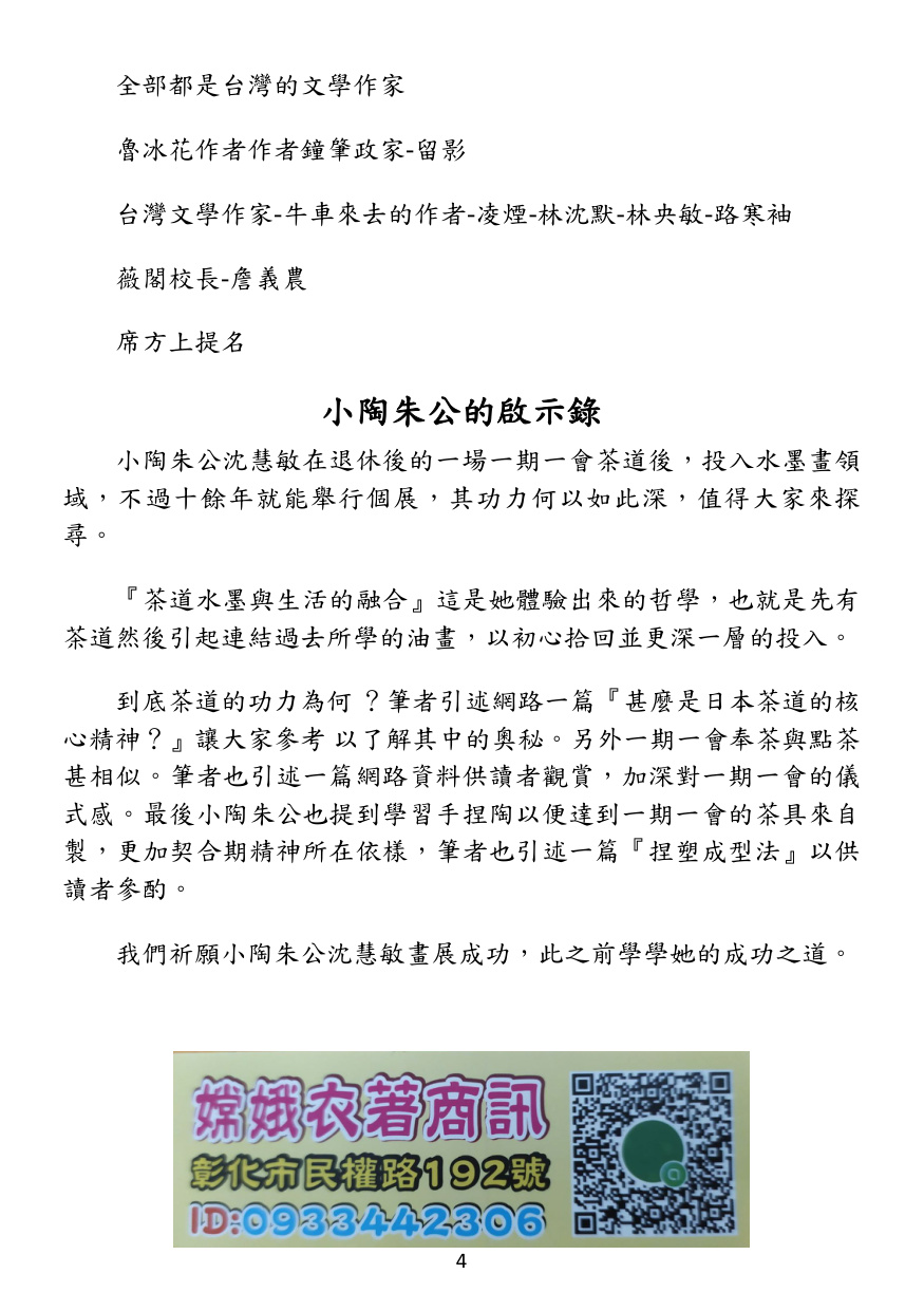 第 5 頁