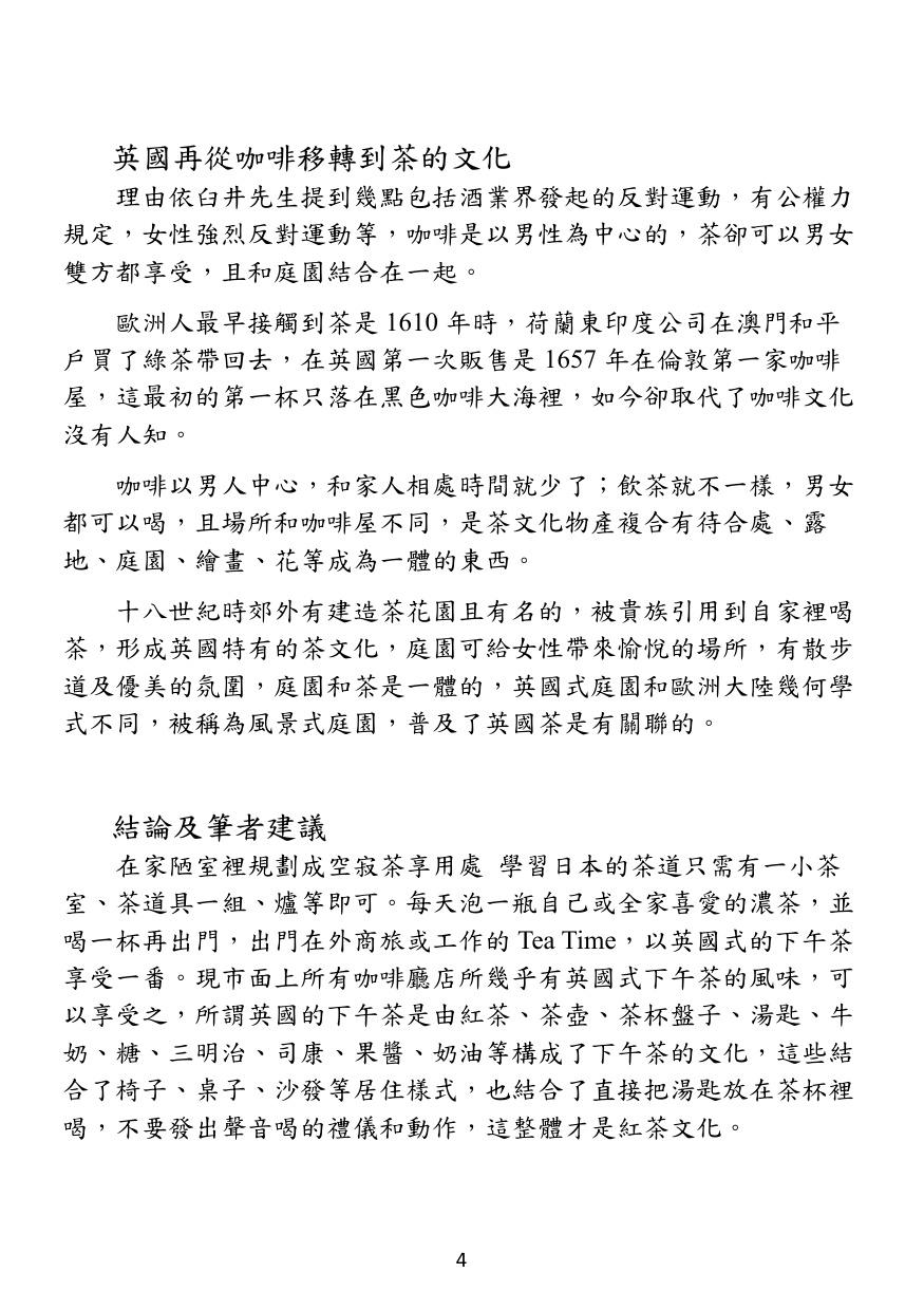 第 5 頁