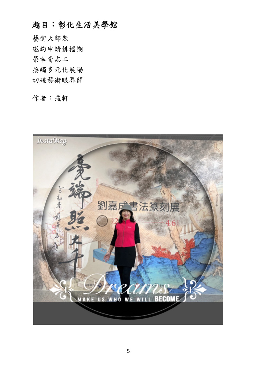 第 6 頁