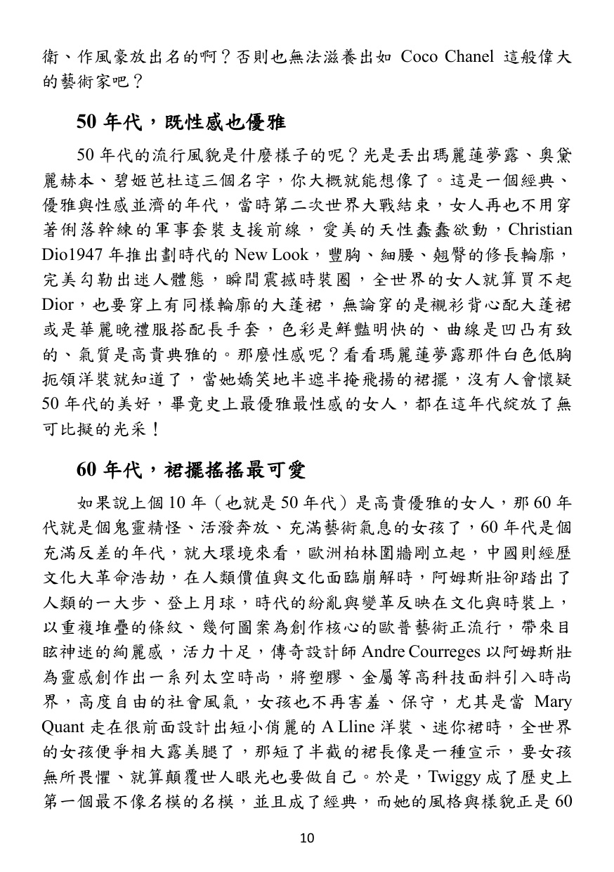 第 11 頁