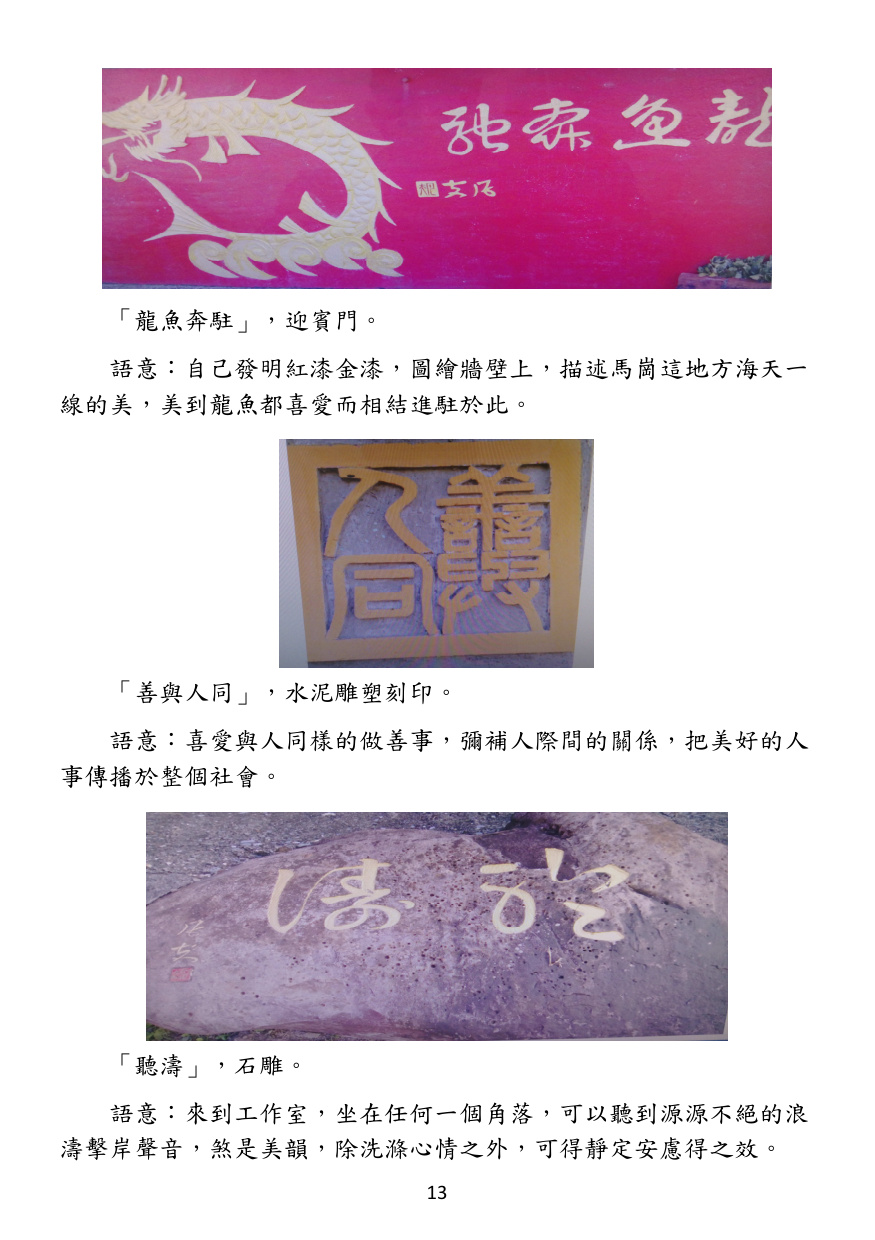 第 14 頁