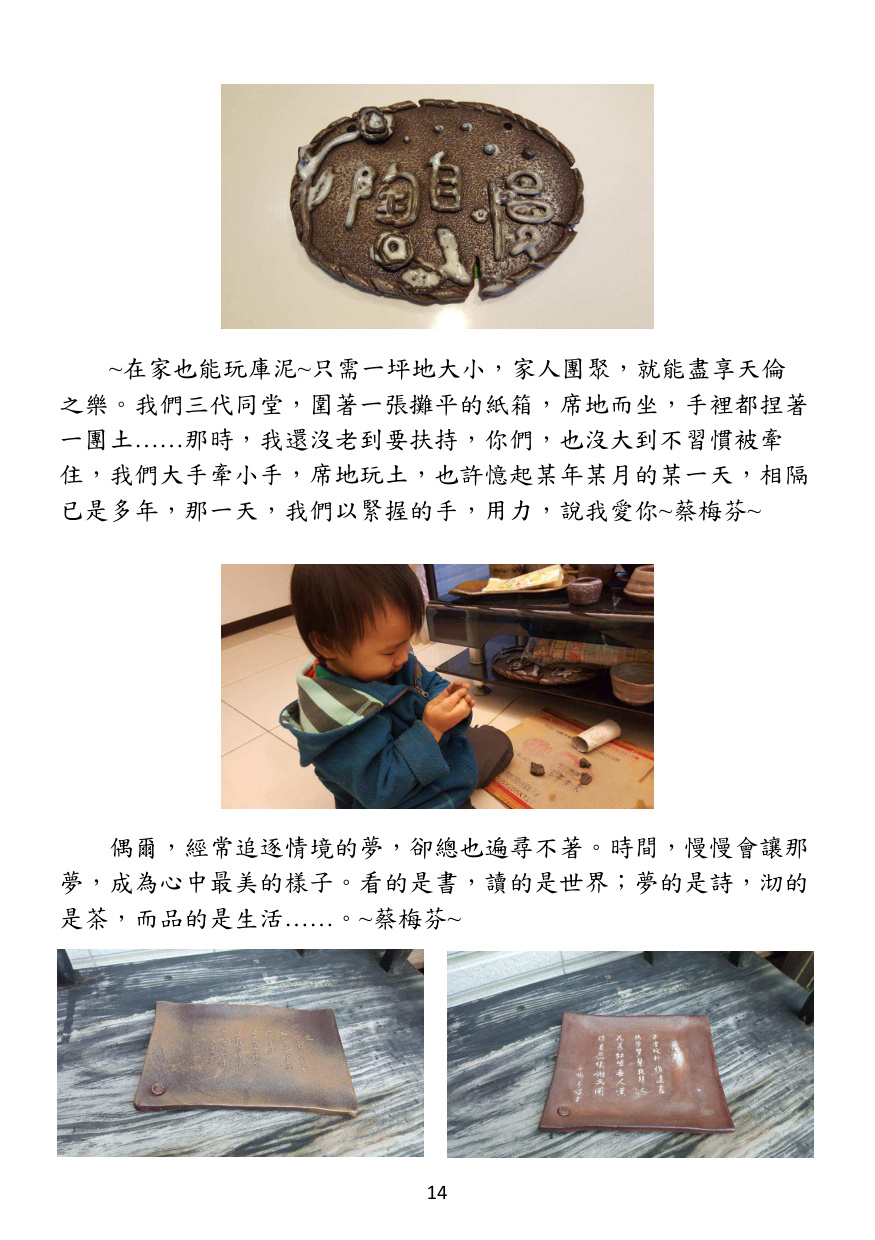 第 15 頁