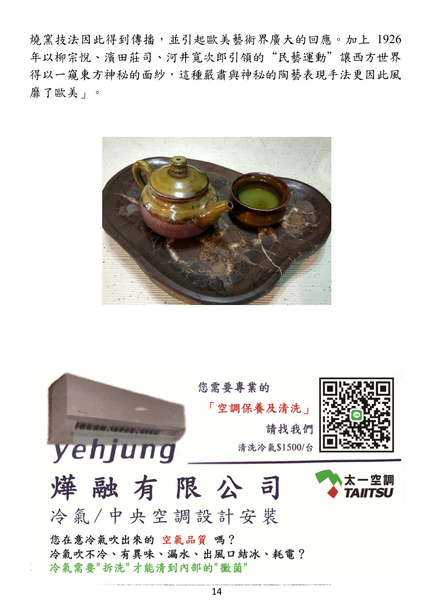 第 15 頁