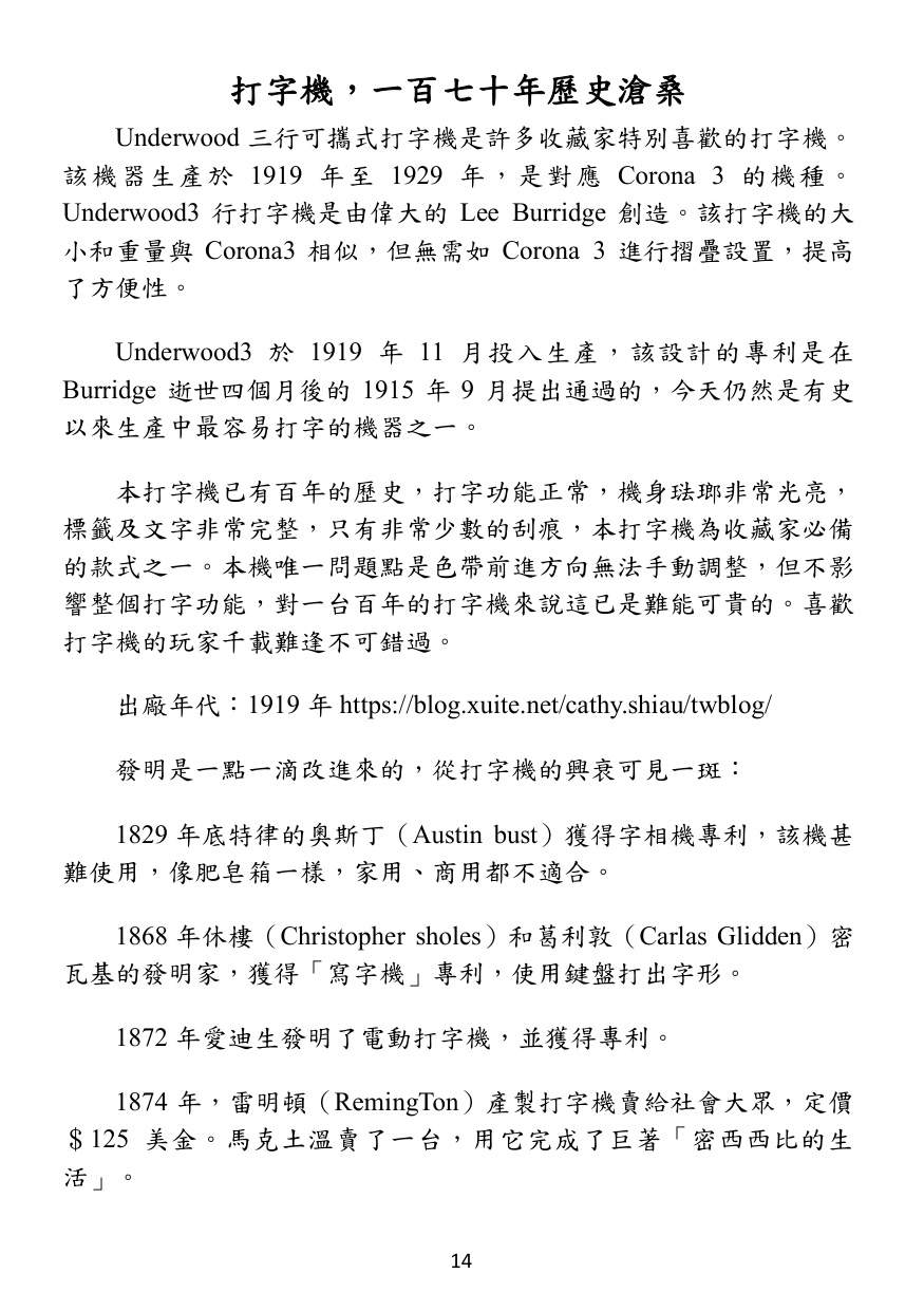 第 15 頁