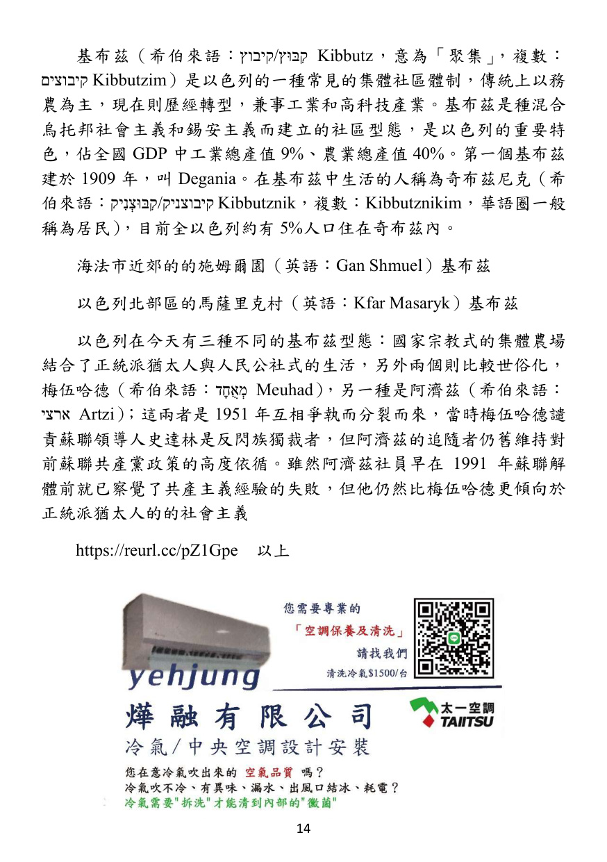 第 15 頁