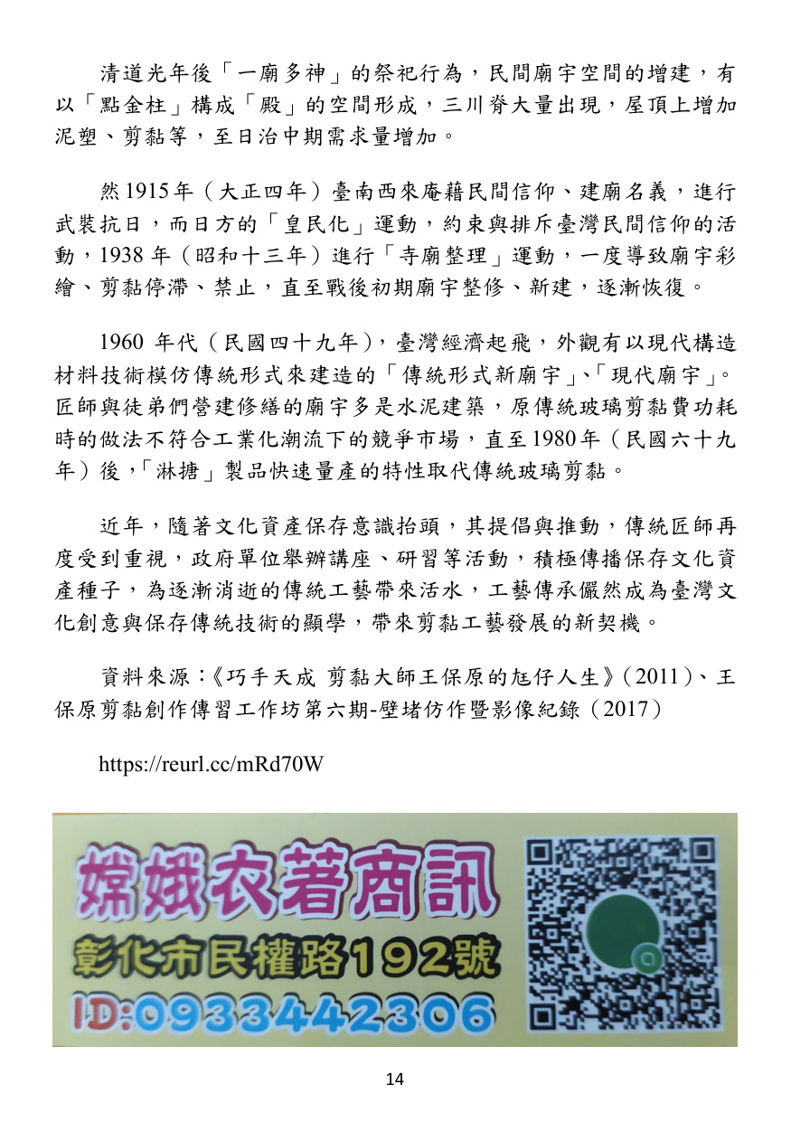 第 15 頁