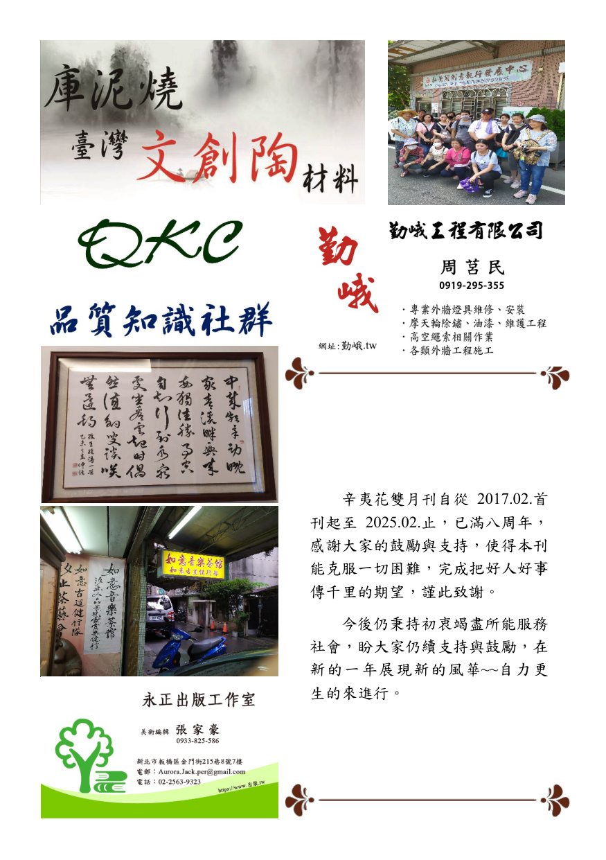 第 15 頁