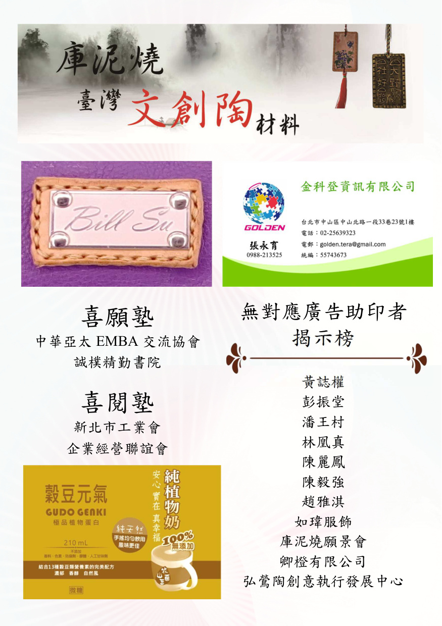 第 19 頁