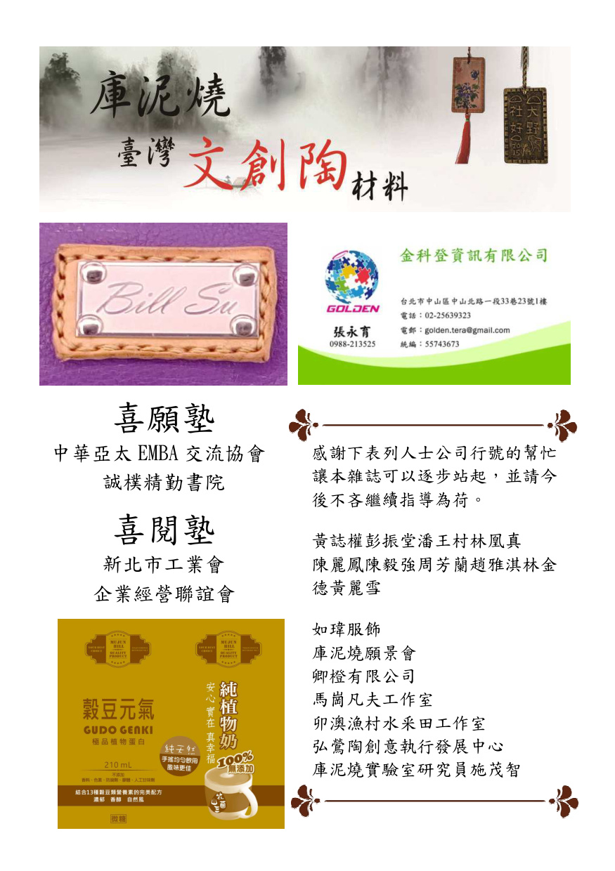第 19 頁