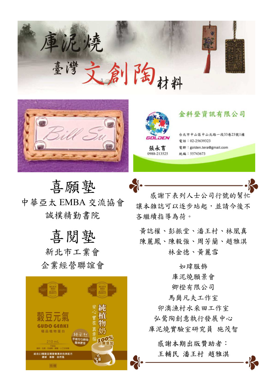 第 19 頁