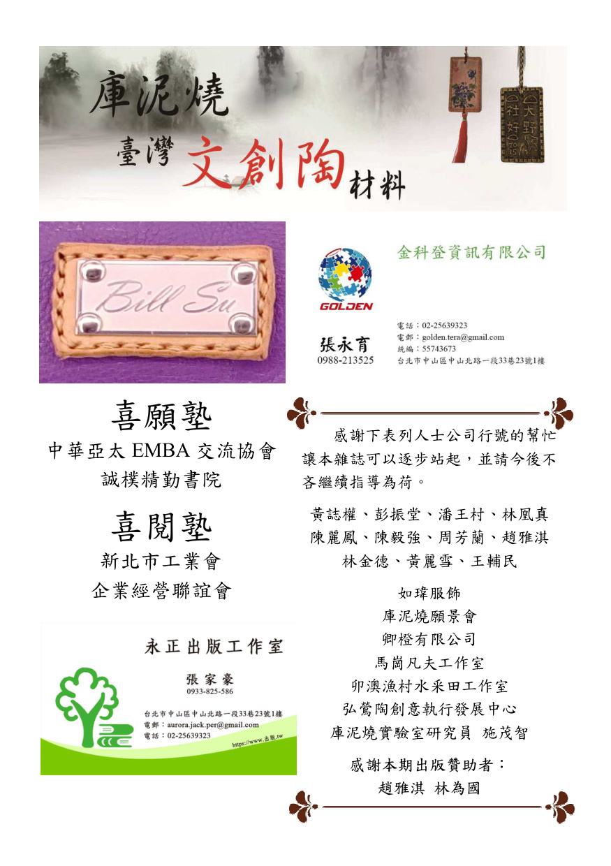 第 19 頁
