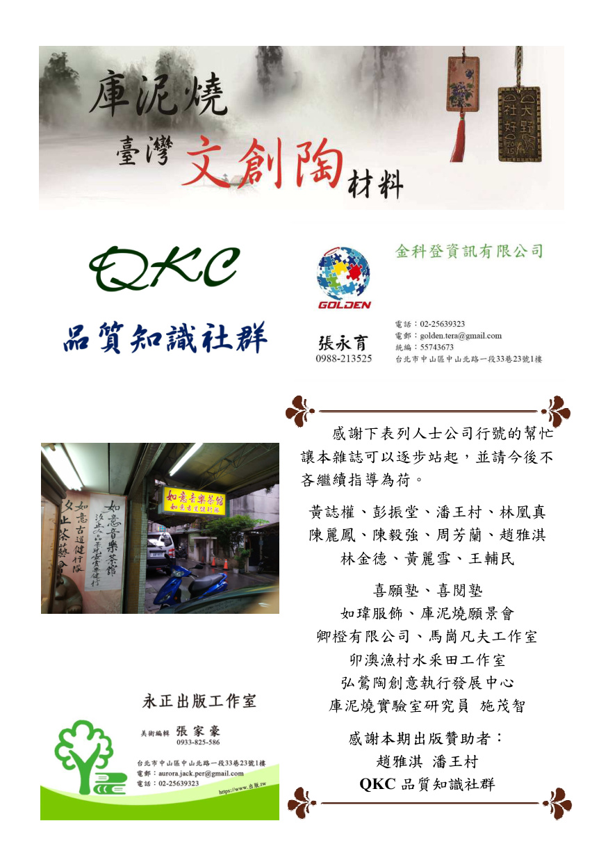 第 19 頁