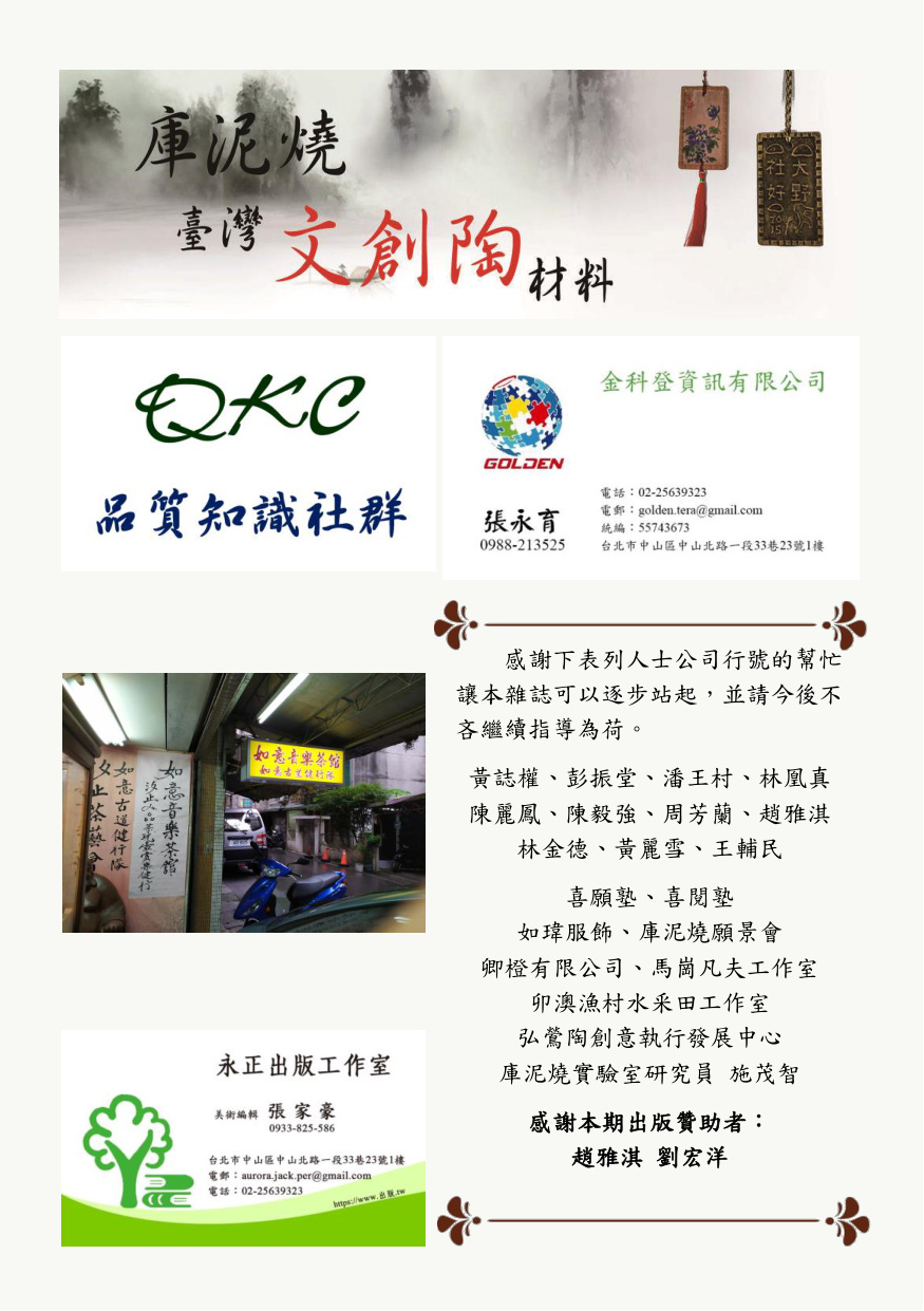 第 19 頁
