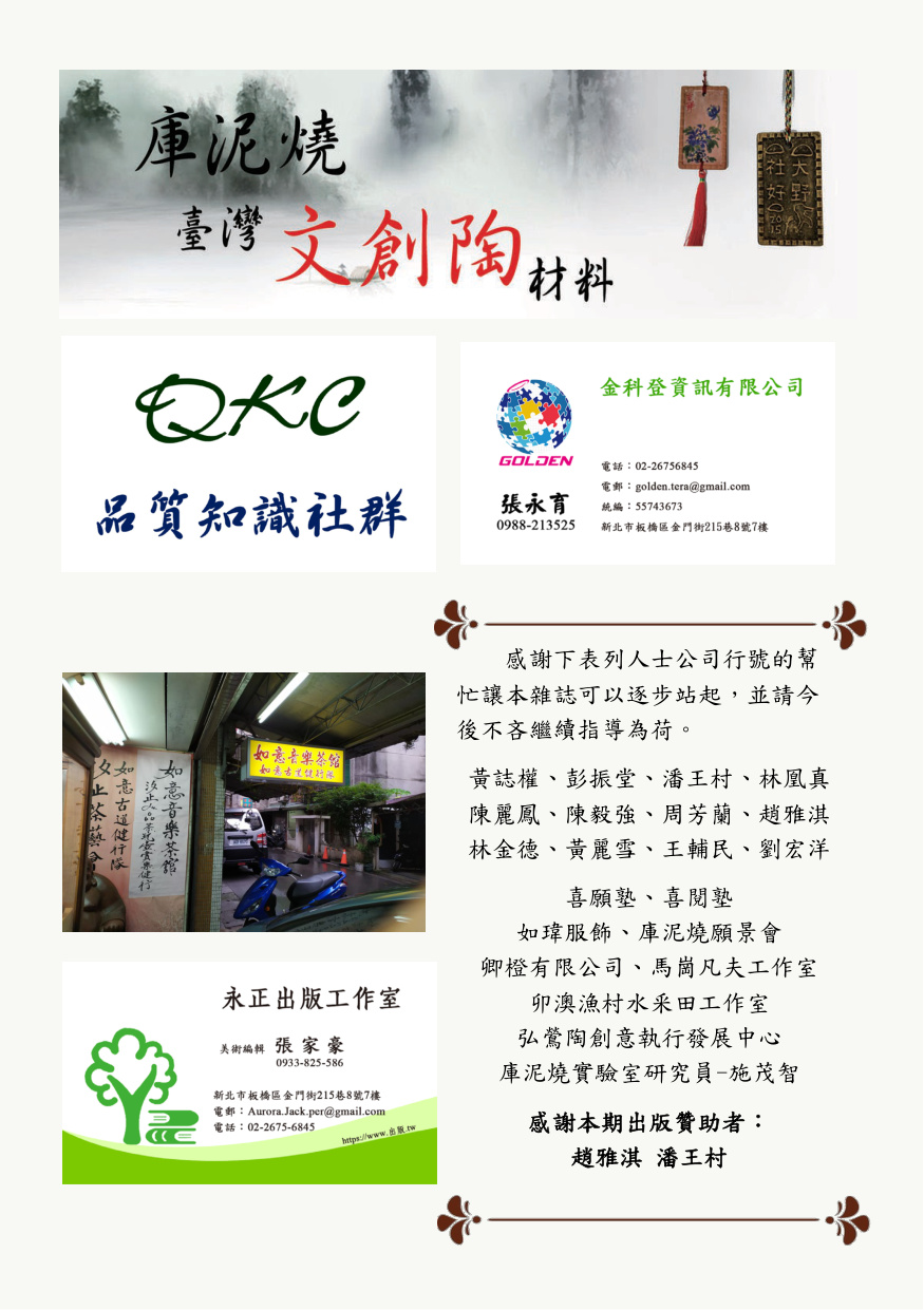 第 19 頁