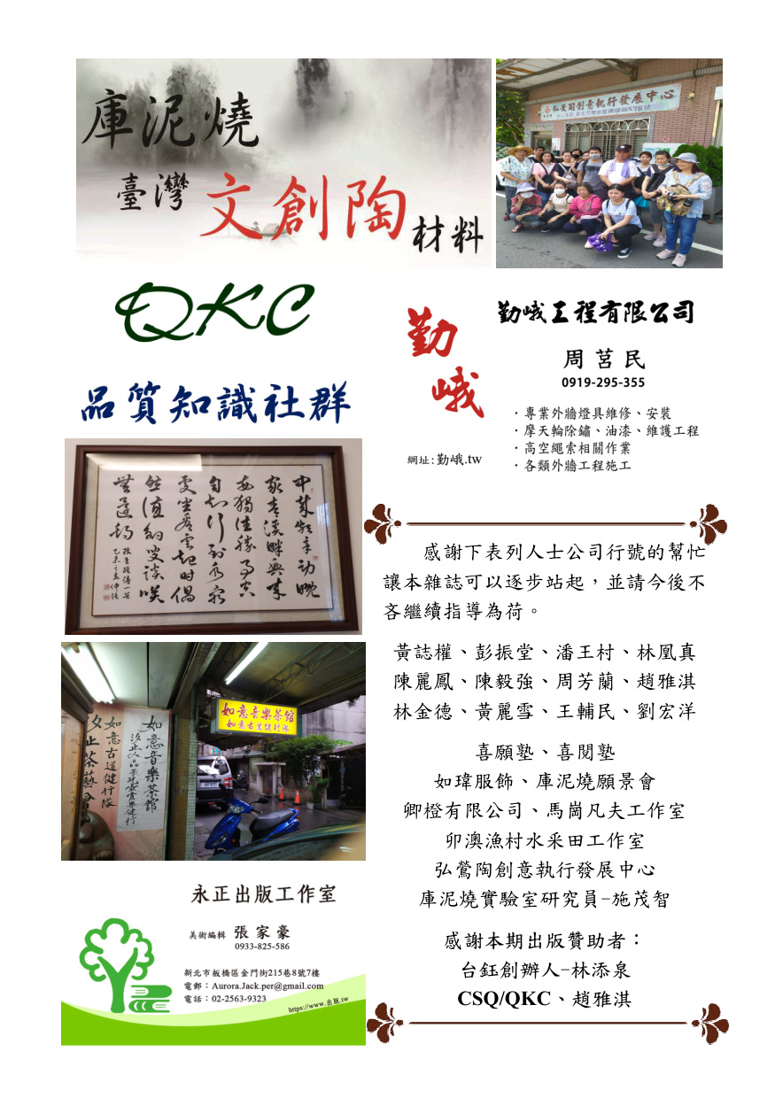 第 19 頁