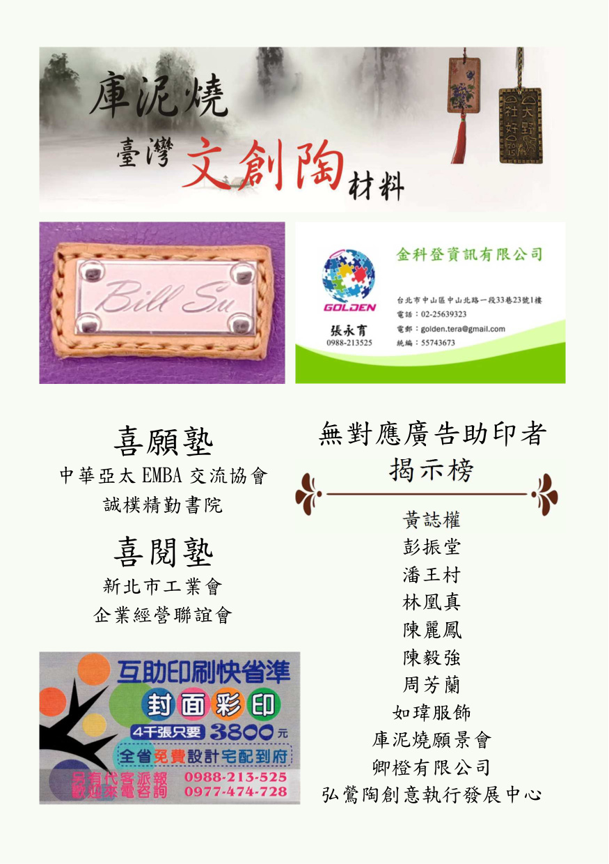 第 19 頁