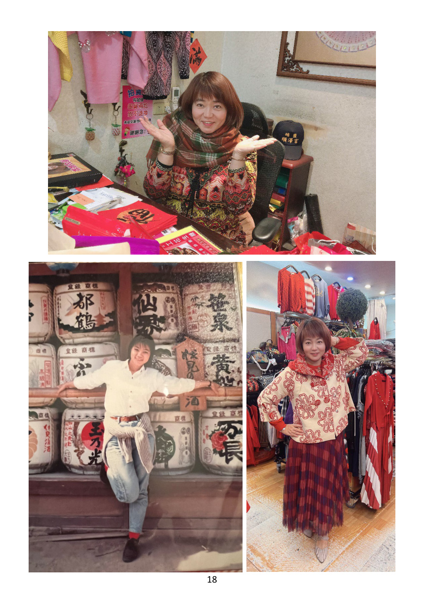 第 19 頁