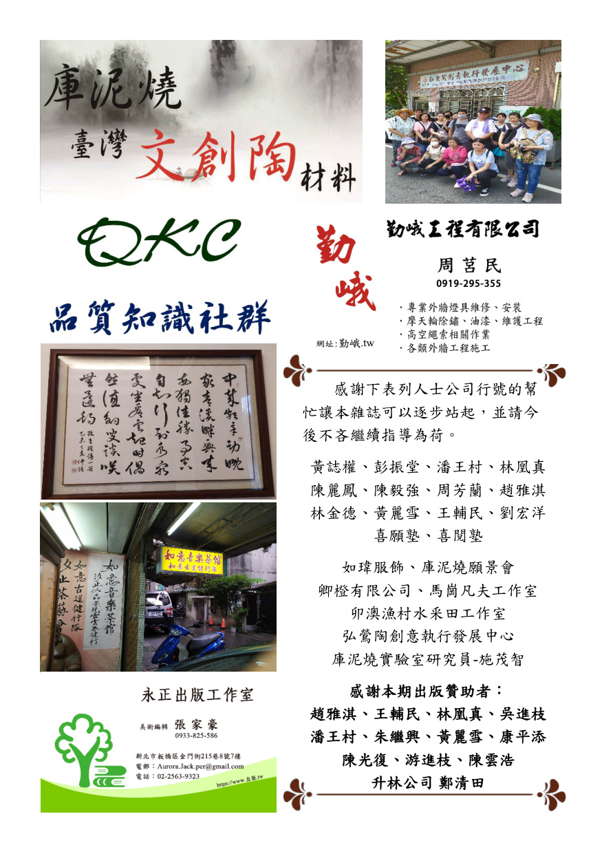 第 19 頁