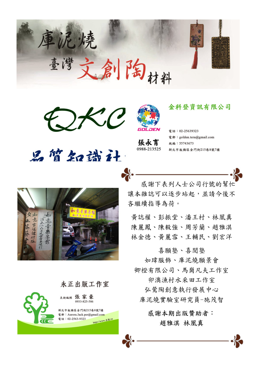 第 19 頁