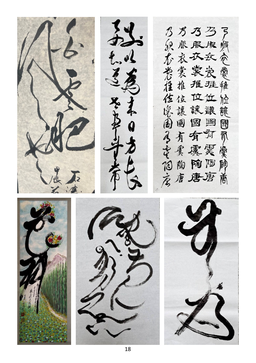 第 19 頁