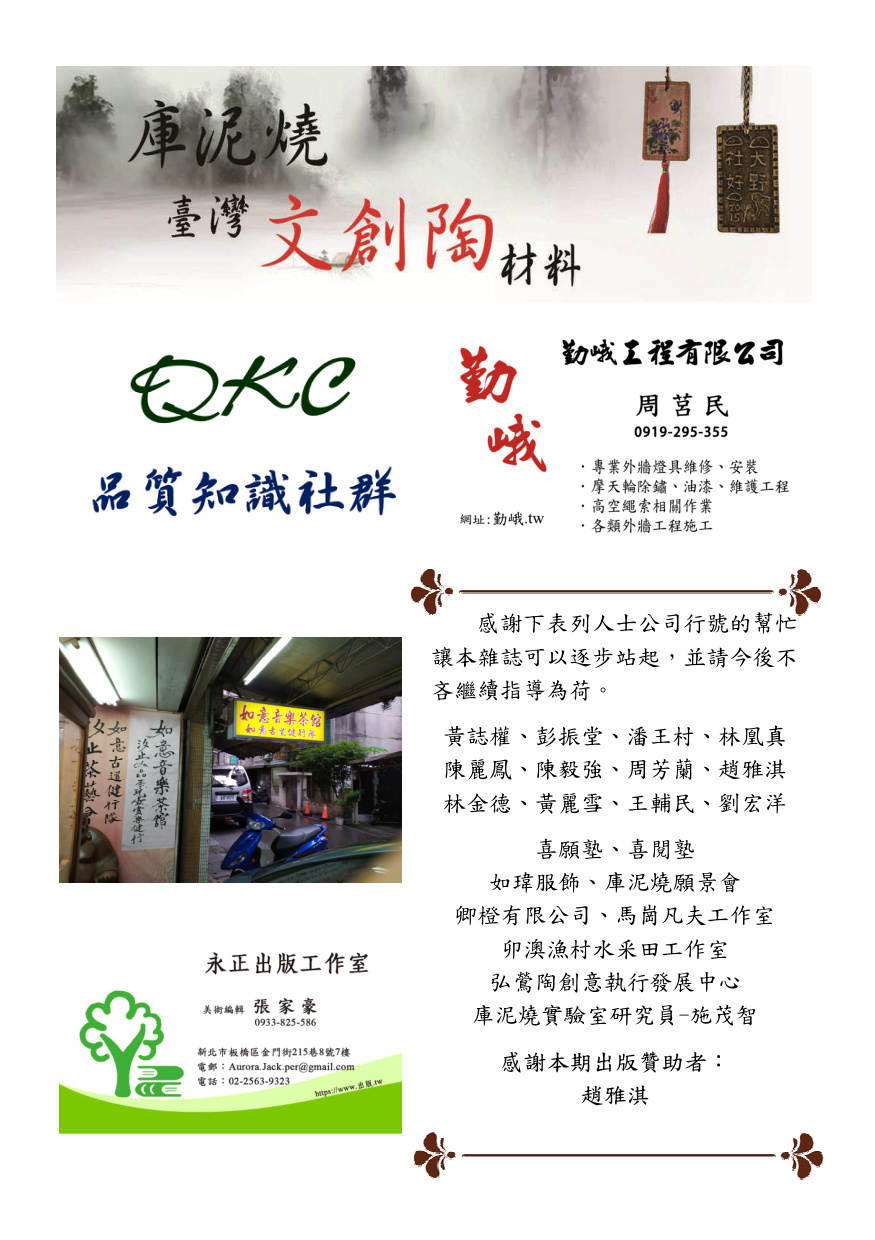 第 19 頁