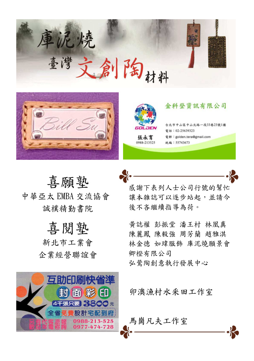 第 19 頁