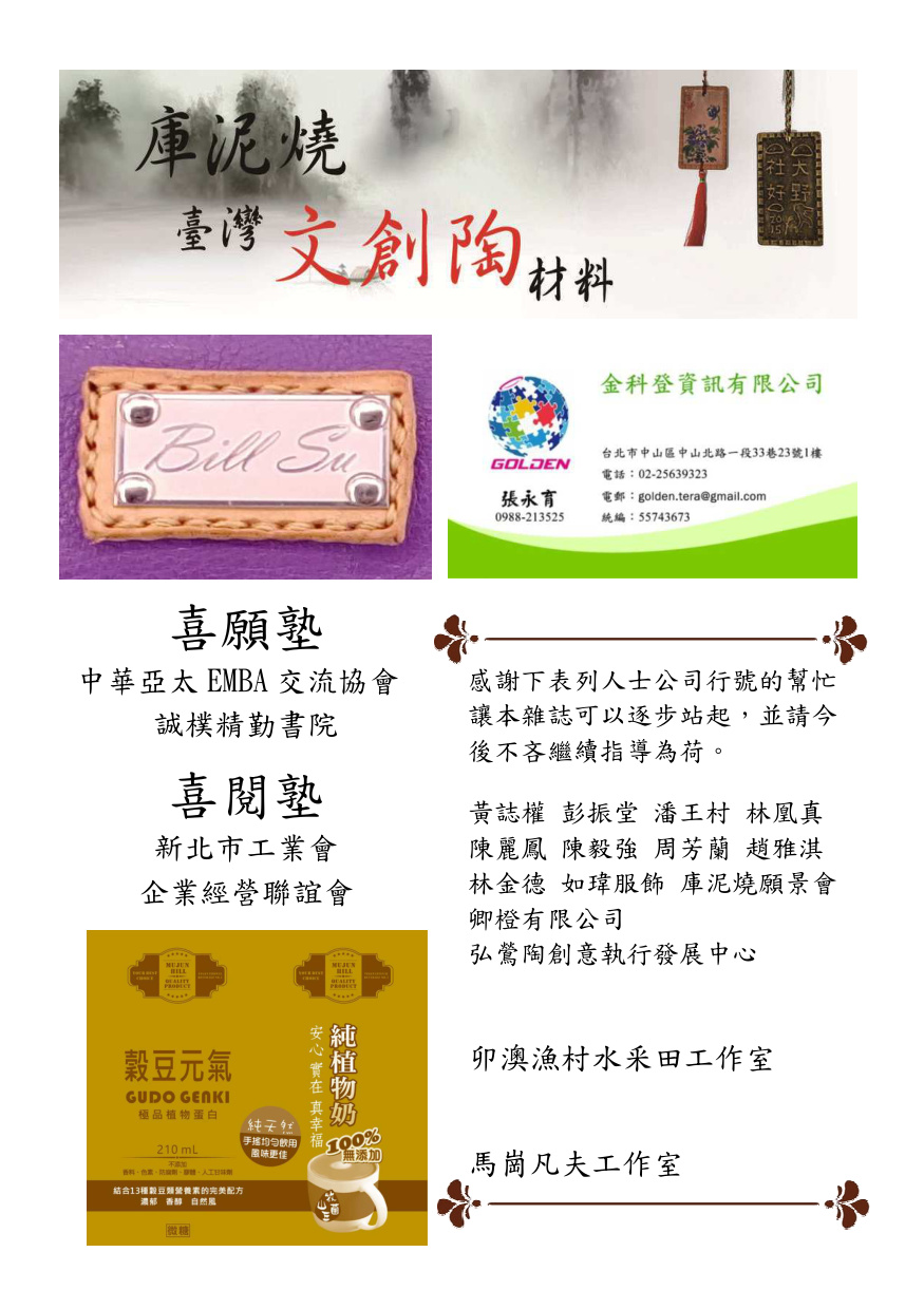 第 19 頁