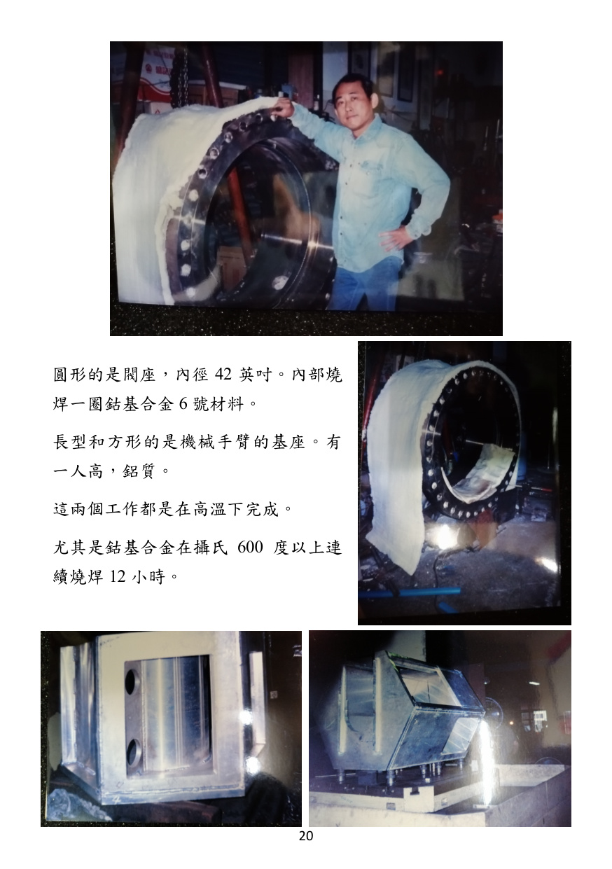 第 21 頁